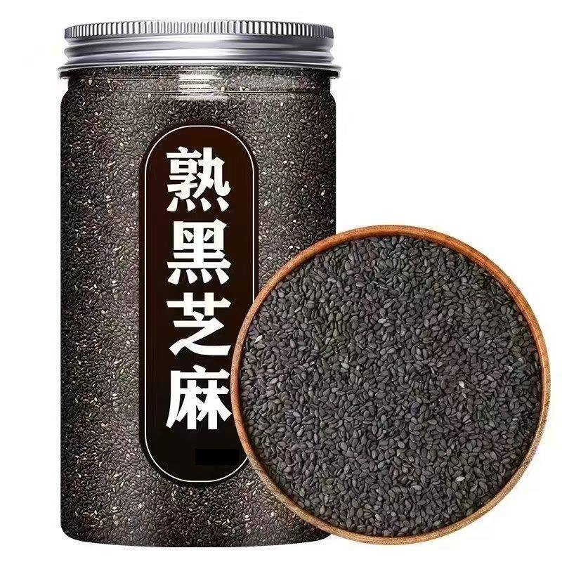 熟黑芝麻500g罐装免洗即食黑芝麻农家自产炒熟芝麻非芝麻粉新货