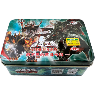 游戏王国卡组卡片阿不思的落胤教导护宝炮妖死狱乡烙印相剑卫星闪