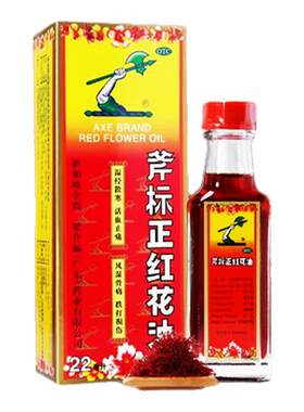 【斧标】斧标正红花油22ml*1瓶/盒