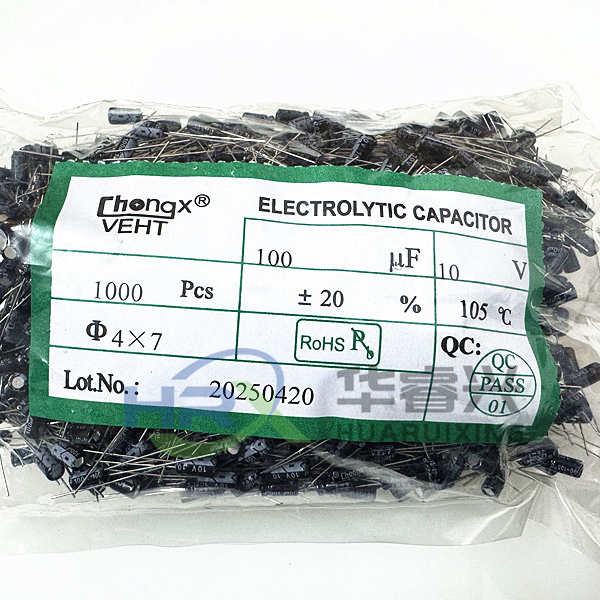 10V直插电解电容 470UF/100UF/220UF/47UF/1000UF/2200UF/3300UF