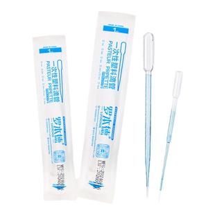 一次性塑料巴氏吸管滴管带刻度大号螺口防漏巴斯德吸管1ml2ml3ml5ml10ml毫升上药取液实验独立包装无菌胶头