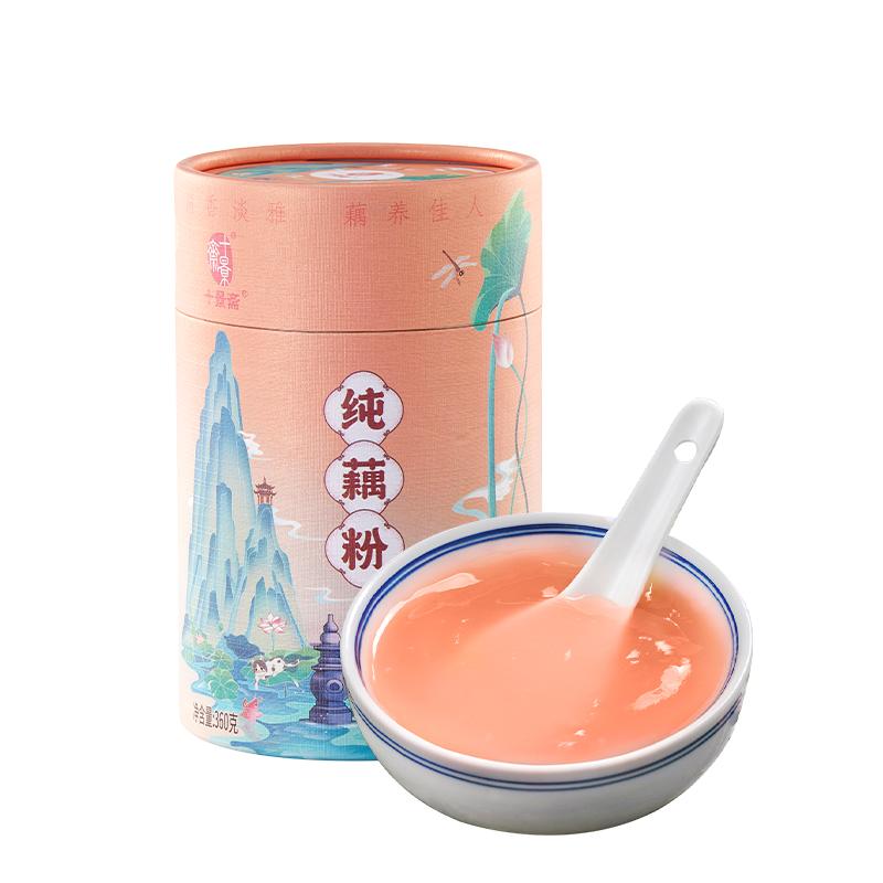 纯藕粉十景斋无添加产妇藕粉