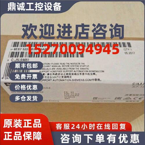 议价6ES7522-1BL01-0AB0西门子S7-1500 SM522数字量6ES75221BL010