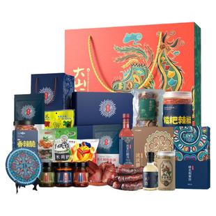 贵州特产土特产礼盒装零食小吃糕点大全美食特色大礼包送朋友领导