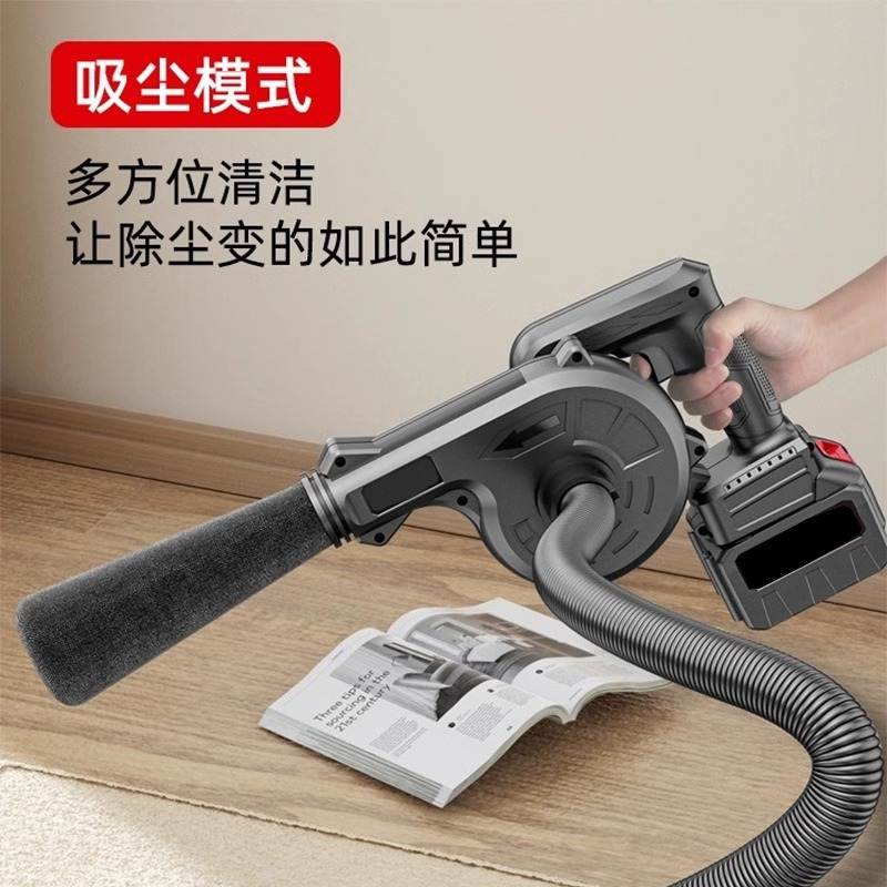 大功率工业电动鼓风机强力吹风机灰尘吹雪机家用吸除锂电吸尘器吹