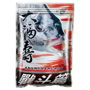 老鬼大福寿饵料肝味罗非专用黑坑野钓罗飞饵料打窝颗粒成功1号