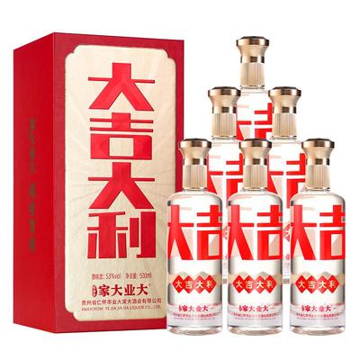 家大业大酒500ml*6酱酒柔和口感