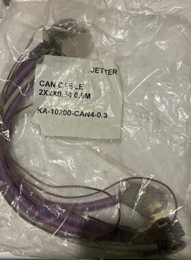 【询价】JETTER 伺服驱动器线 连接线 CAN CABLE 2*适用