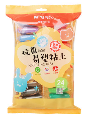 晨光抗菌粘土儿童彩泥