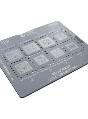 天玑9400/9300/9200钢网