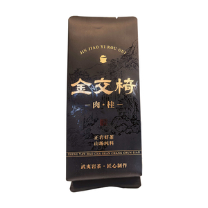 金交椅肉桂烫金铝箔袋小泡袋定制