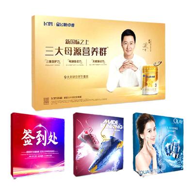 拉网LED灯箱展架背景墙灯箱布