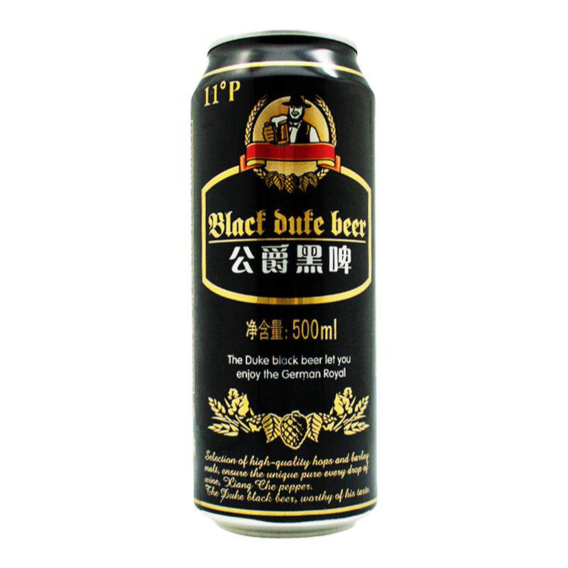 蓝带黑啤艾尔500ml*24罐