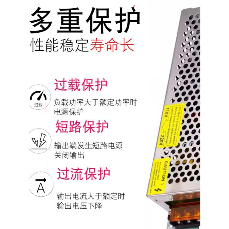 220V转24v直流LED开关电源1A/2A/5A/10A/监控变压器50w100w120w伏