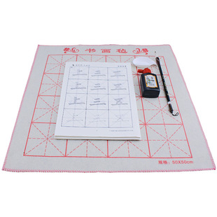 欧阳询楷书宣纸描红字帖毛笔笔画笔顺练字帖初学入门基础训练毛笔字三年级上临摹练字专用欧体书法练字纸套装