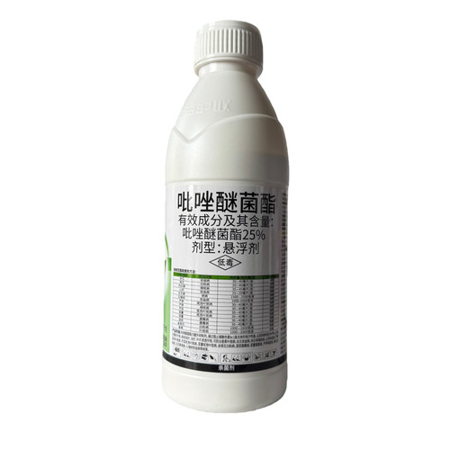 25%吡唑醚菌茵酯柑橘黑星病香蕉叶斑病锈病白粉病专用农药杀菌剂