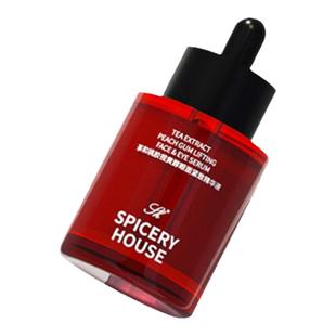 【保湿抗皱紧致精华液】芳香世家官方旗舰店正品 茶和视黄醇