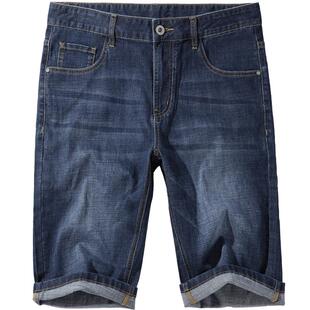【凉感】海澜之家山不在高牛仔中裤26春夏新猫须透气时尚短裤子男