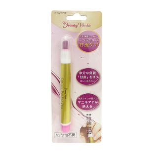 日本LUCKY TRENDY美甲笔去死皮推指甲护理抛光磨砂打磨棒