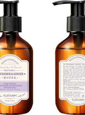 薰衣草精油按摩全身通经络助睡眠香薰非喷雾深度失眠快速入睡神器
