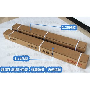 通用型车顶行李架横杆1.25m铝合金横杆高锁载重米松批发防带