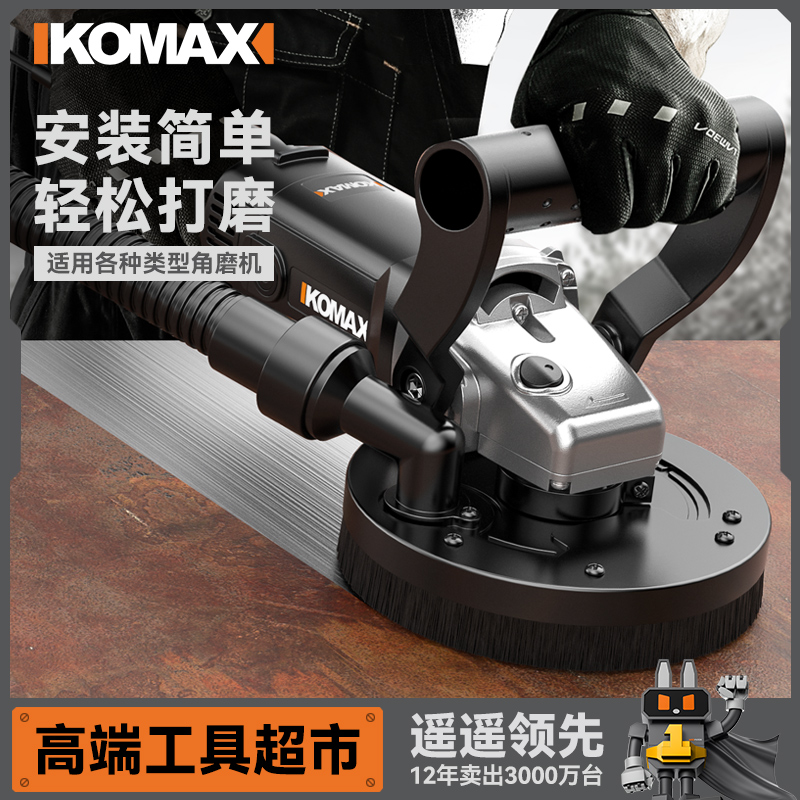 角磨机大功率刨铲腻子改除锈打磨粗翻新墙墙刨机无尘混凝土神器机