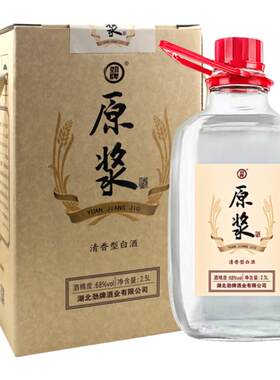 劲牌玻璃瓶高度桶装清香型原浆酒