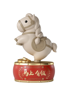 马到成功生肖马年摆件开业礼物