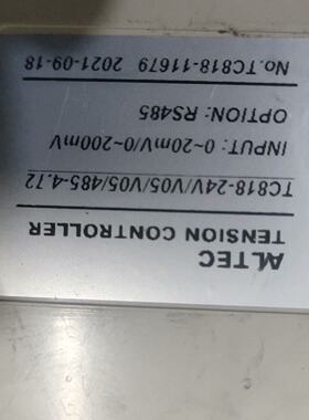 议价ALTEC张力控制器适用
