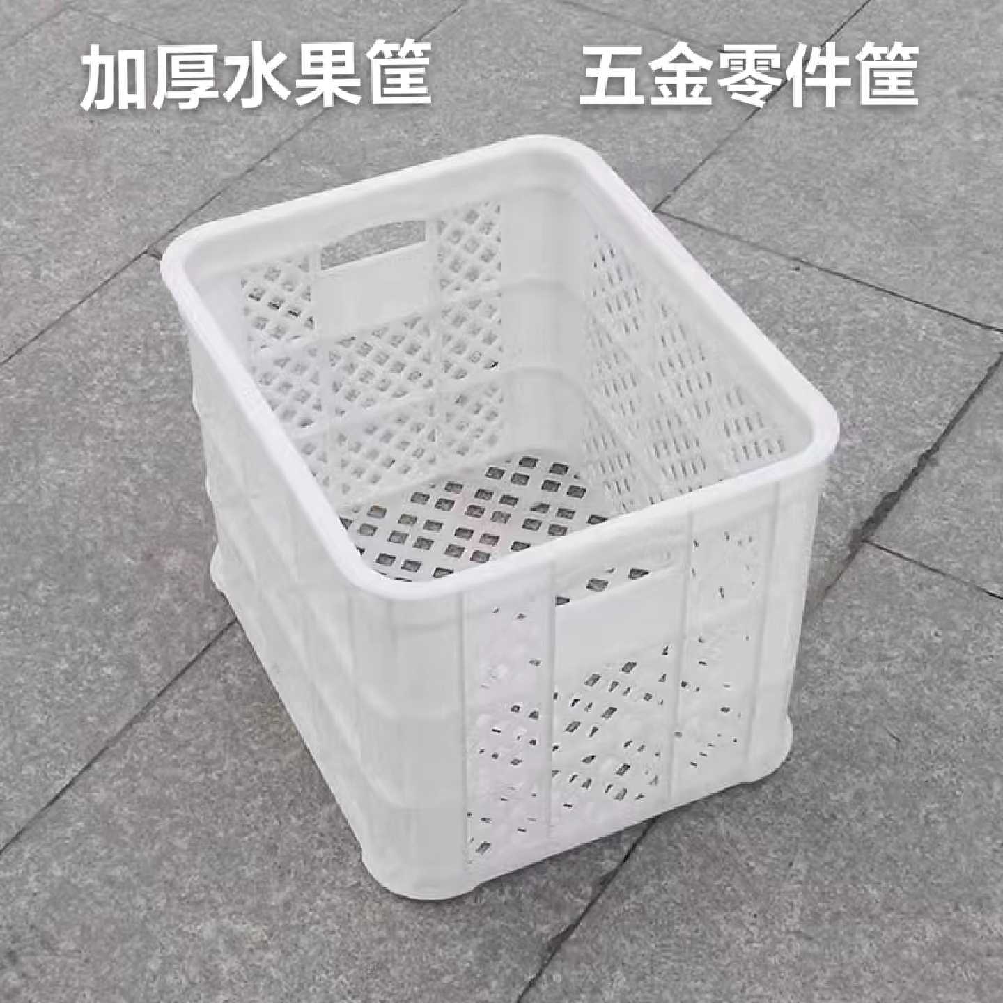 A加厚物料筐整理筐塑料周转箱工具箱分类收纳箱子零件盒子货架仓