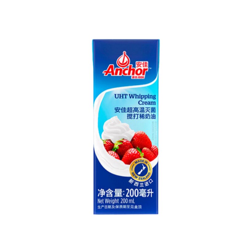 新西兰进口安佳淡奶油200ml蛋糕裱花雪媚娘原料家用烘焙动物奶油