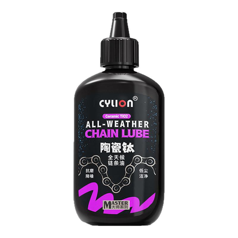 赛领陶瓷钛蜡性链条油干湿通用