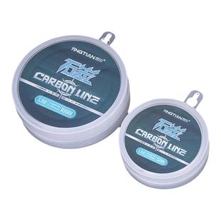 樱田50米100米碳线路亚前导线柔软碳素线矶钓筏钓海钓鱼线子线