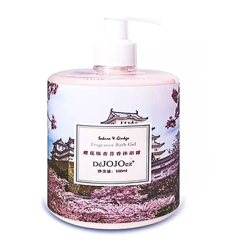 法国玖玖沐浴露樱花柠檬马鞭草