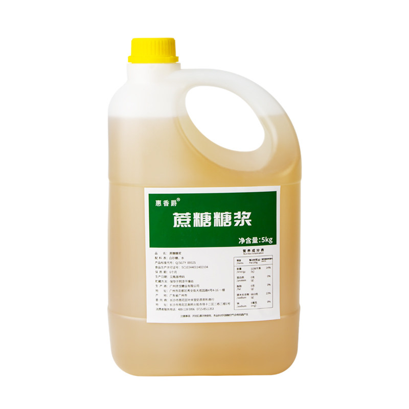 糖水甜品专用纯蔗糖糖浆白砂糖浆
