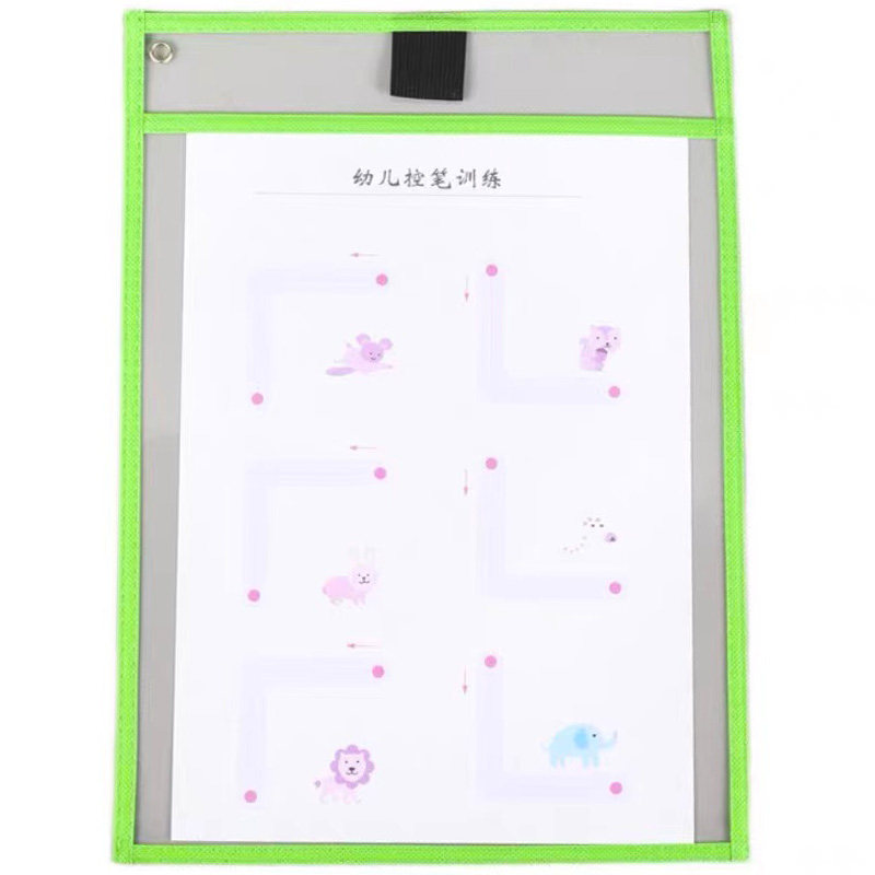 儿童可擦写文件袋A4透明