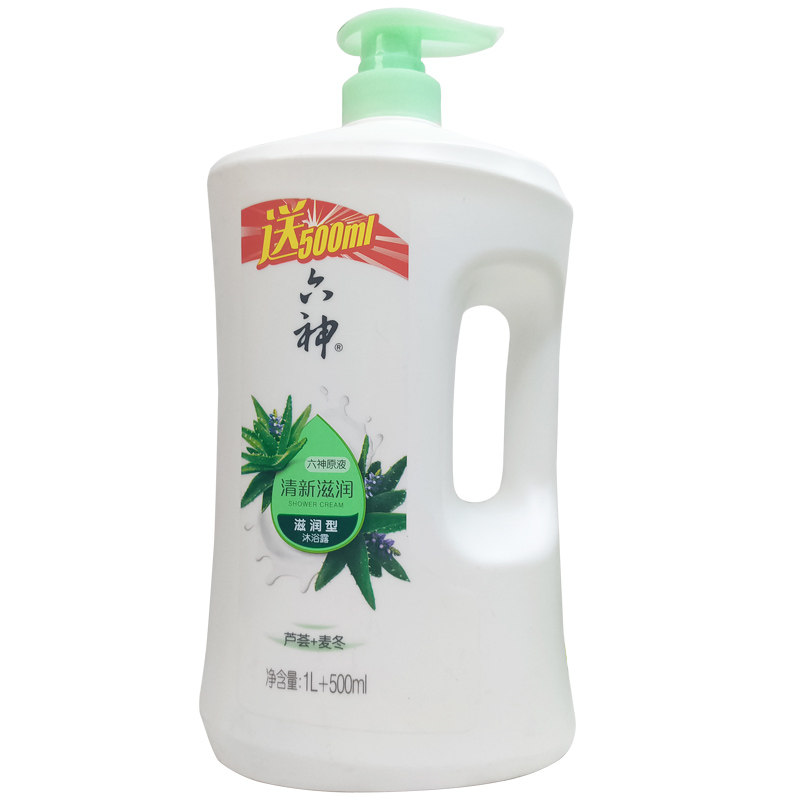 双重植萃去油爽肤深层清洁补水