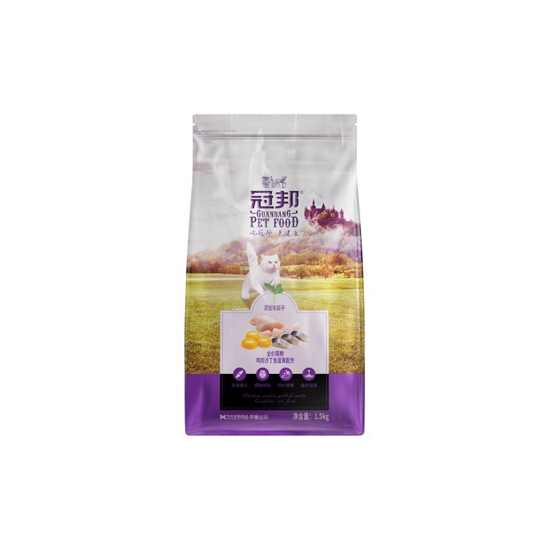 冠邦猫粮1.5kg沙丁鱼猫粮布偶美短蓝猫通用型全阶段成猫幼猫3斤装