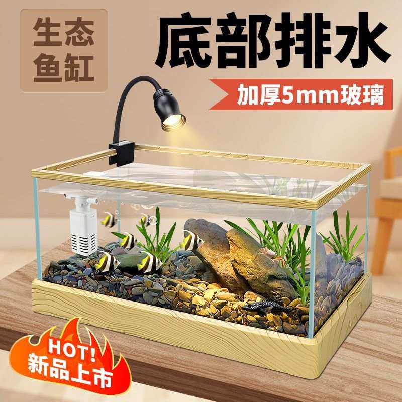 玻璃鱼缸底柜溪流缸家用乌龟缸水族箱观赏造景水循环原生态水草缸