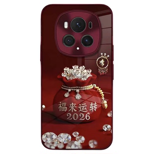 2026福来运转适用荣耀magic6pro手机壳新品高级感magic5/4网红爆款手机壳百家姓magic7/8好看的外壳保护套女