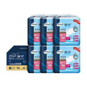 TENA/添宁内裤型成人纸尿裤