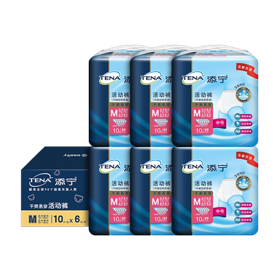 TENA/添宁内裤型成人纸尿裤