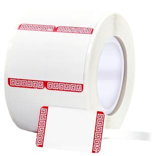 精臣B3S/B21/B1/B31/B4标签机打印纸珠宝吊牌标签纸首饰品玉器眼镜手镯戒指价格标签贴纸不干胶热敏标签定制