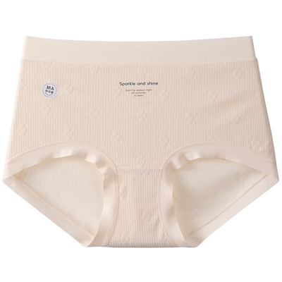 A类棉高腰大码220斤女内裤加长裆