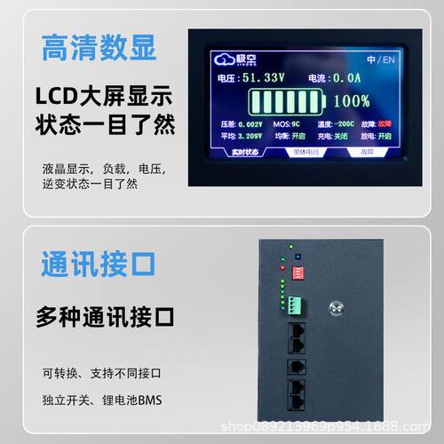 家庭储能带485通讯48V300AH大容量15KW光伏发电储能系统磷酸铁锂