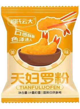 冯氏云大日式天妇罗脆炸粉