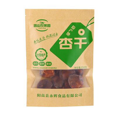 杏干原味无添加无蔗糖果肉肥厚