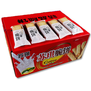 南通特产海安苏琪脆饼礼盒装独立袋芝麻甜酥奇香饼干办公零食包邮