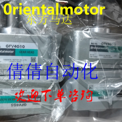议价正品东方减速机GFV2G5 GFV2G10S GFV4G100 GFV6G200S GFV5G5/