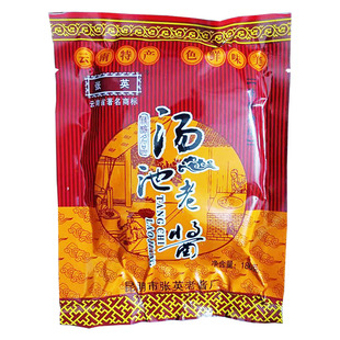 汤池老酱180g*5袋张英云南昆明炸酱米线调料炒肉鸡肉烧鱼杂酱帽子